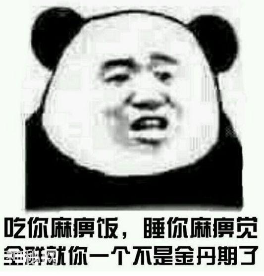 道教修行第八要“外药了了命”-7.jpg