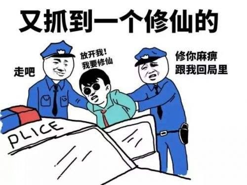 道教修行第八要“外药了了命”-4.jpg