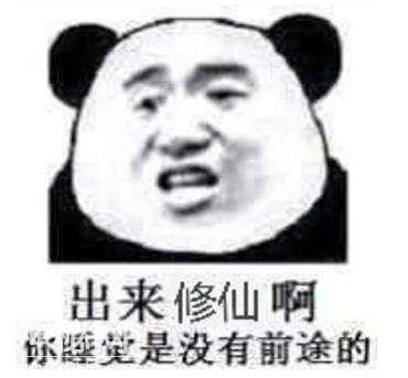 道教修行第八要“外药了了命”-1.jpg