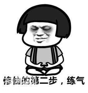 道教修行第八要“外药了了命”-8.jpg