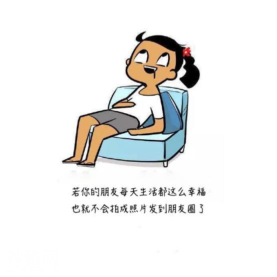 让你笑到岔气的毒鸡汤：吃了亏也千万不要喝水，不然你会变污的！-5.jpg