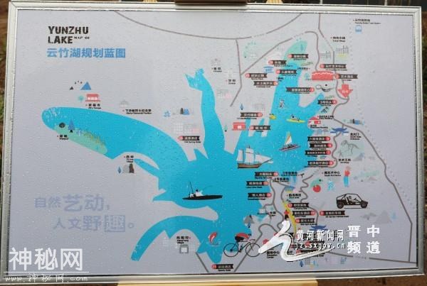 张英杰韩军等榆社县领导深入云竹湖旅游开发区就民俗小镇项目现场办公-3.jpg
