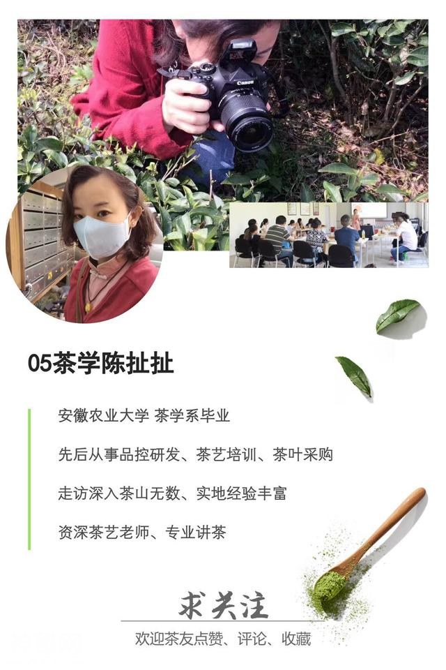 寻味红茶续——红茶的挑选、冲泡、储存、保健和调饮-9.jpg