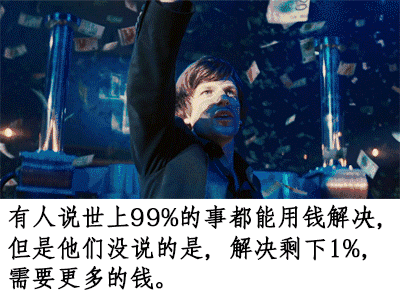 全网最火的毒鸡汤来了！不毒不要钱！-3.jpg