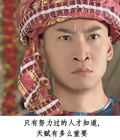 全网最火的毒鸡汤来了！不毒不要钱！-7.jpg