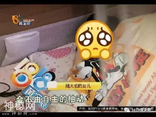 姑娘得“怪病”，男朋友也没了，做父亲的怀疑到它身上-5.jpg