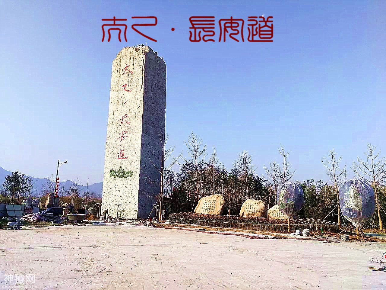 西安又双叒叕开了一处民俗古镇！-1.jpg