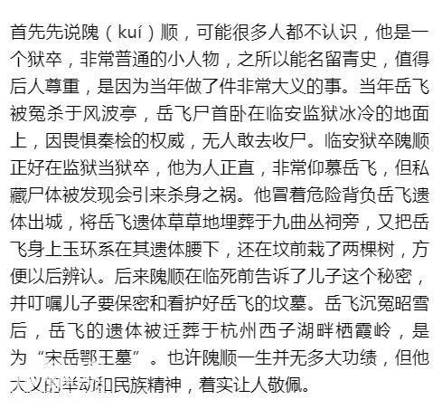 历史上的这两个小人物，却作出了大贡献-1.jpg