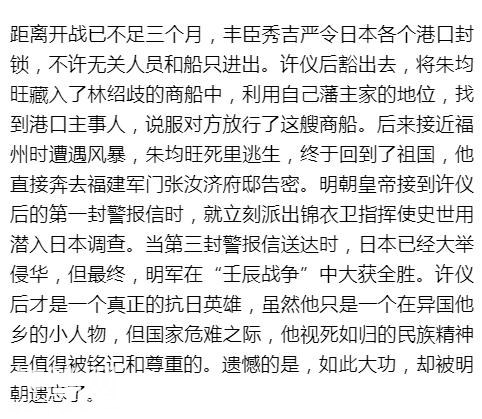 历史上的这两个小人物，却作出了大贡献-5.jpg