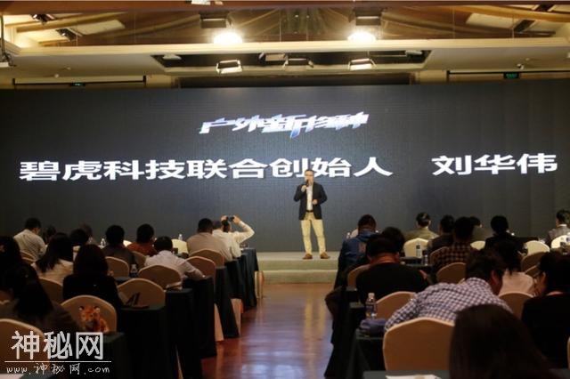 碧虎科技已获亿元级 B 轮融资 未来三年将完成30城拓展-5.jpg