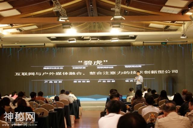 碧虎科技已获亿元级 B 轮融资 未来三年将完成30城拓展-3.jpg