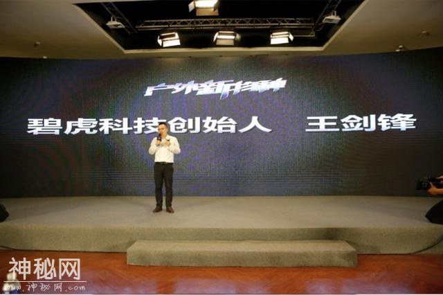 碧虎科技已获亿元级 B 轮融资 未来三年将完成30城拓展-2.jpg
