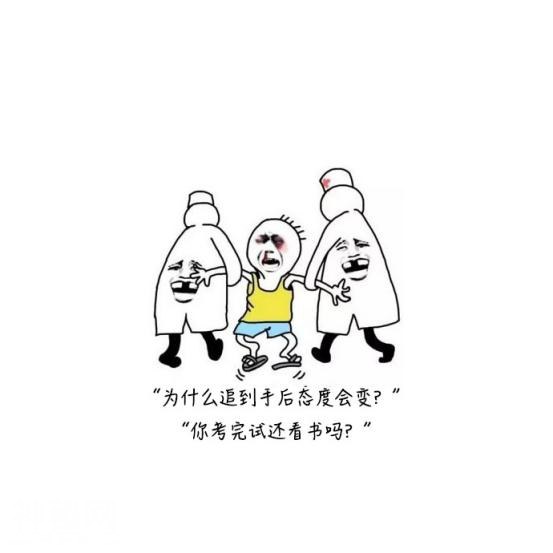 朋友圈精选的霸气毒鸡汤：我们不一起出生，但可以一起祸害苍生！-2.jpg