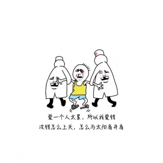 朋友圈精选的霸气毒鸡汤：我们不一起出生，但可以一起祸害苍生！-5.jpg