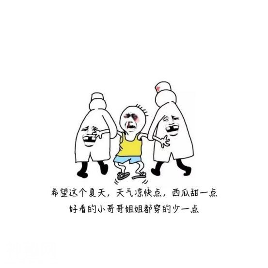朋友圈精选的霸气毒鸡汤：我们不一起出生，但可以一起祸害苍生！-4.jpg