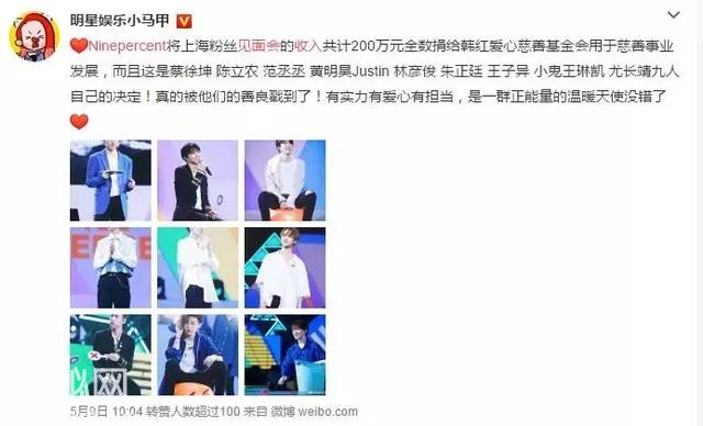 Justin吃糖绝技，范丞丞遭表白，百分九最近忙到飞起！-63.jpg
