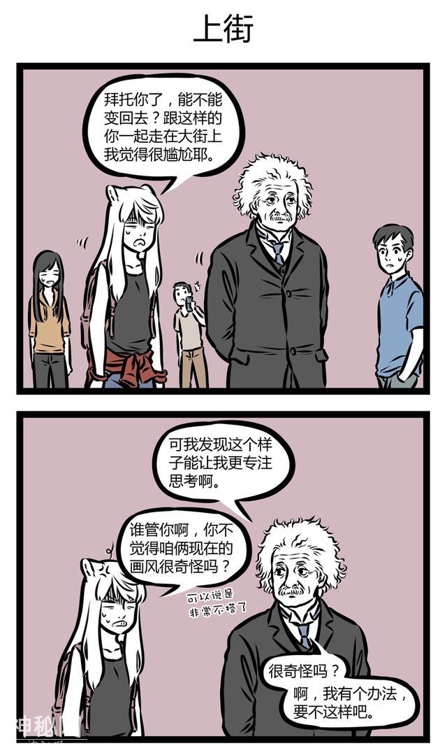 我并不假装理解宇宙——它比我大多了-3.jpg