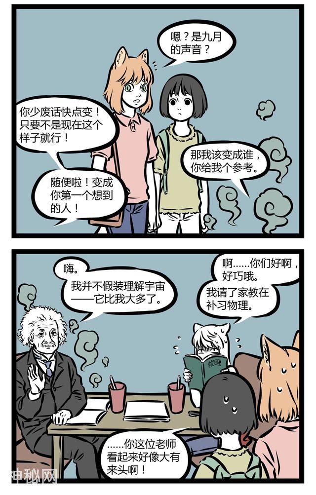 我并不假装理解宇宙——它比我大多了-2.jpg