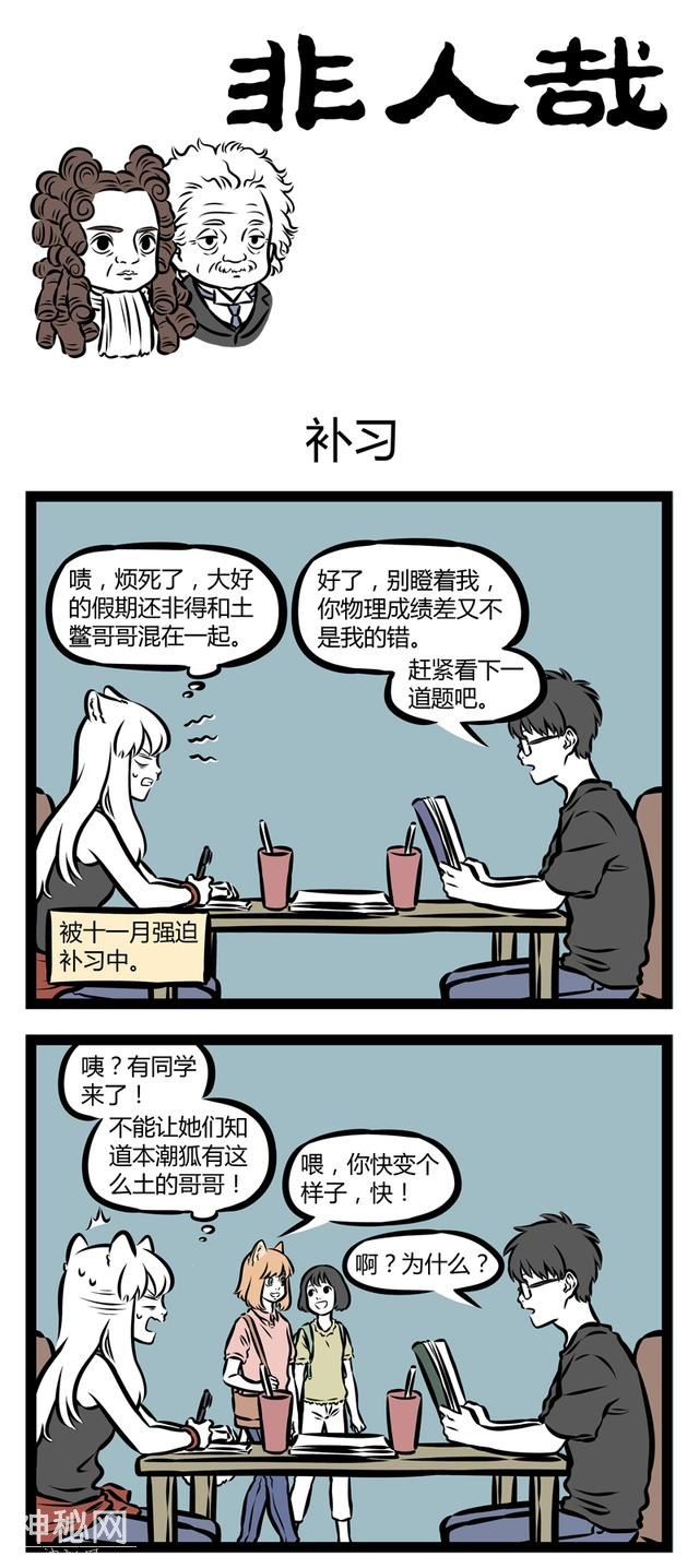 我并不假装理解宇宙——它比我大多了-1.jpg