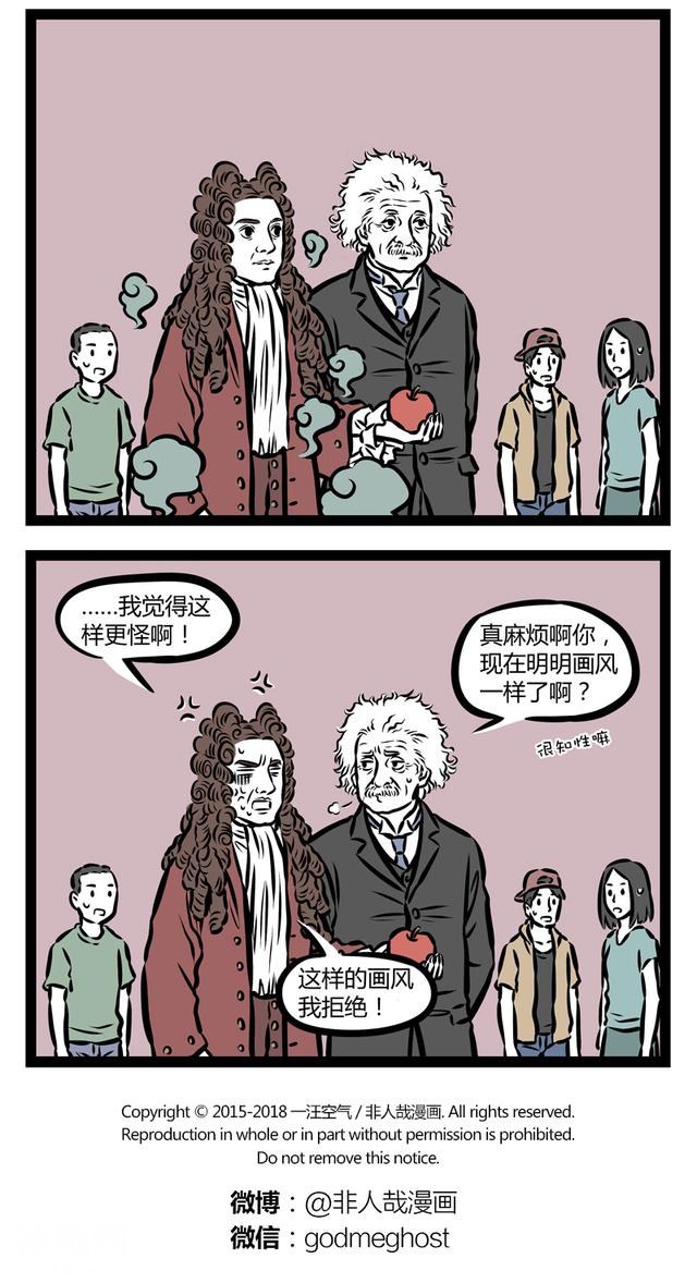 我并不假装理解宇宙——它比我大多了-4.jpg
