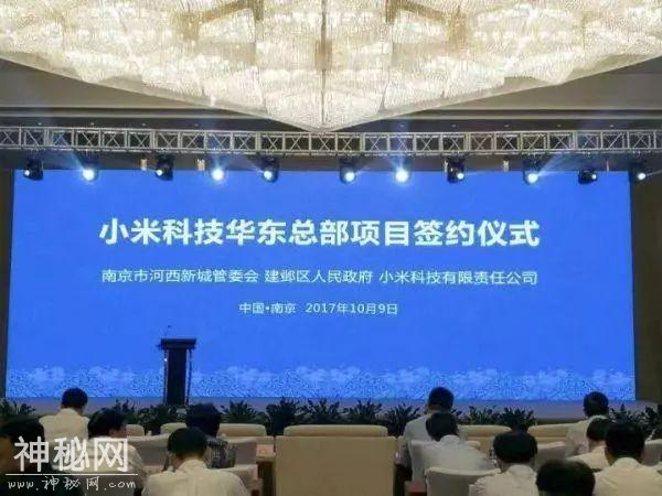 腾讯为什么把全国最大的数据中心落户到南京？-13.jpg