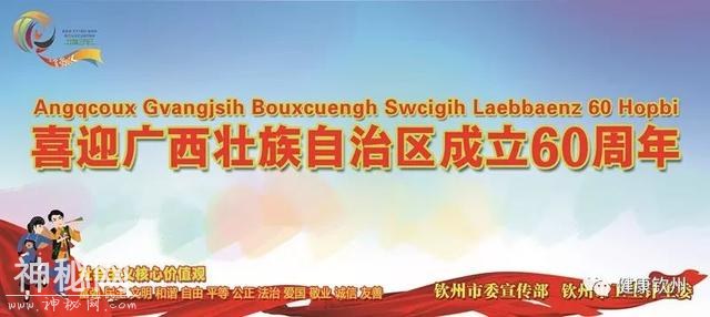 重磅！钦州健康扶贫怎么做？这里告诉你……-1.jpg