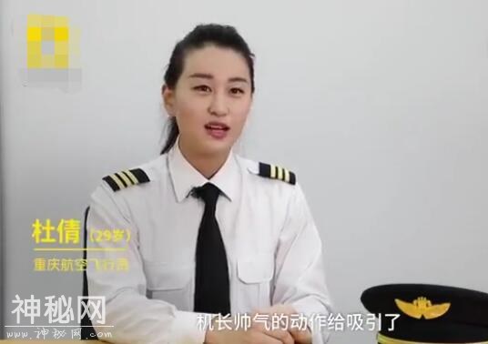美女辣妈辞职卖房考飞机执照，从空乘变身飞行员-3.jpg