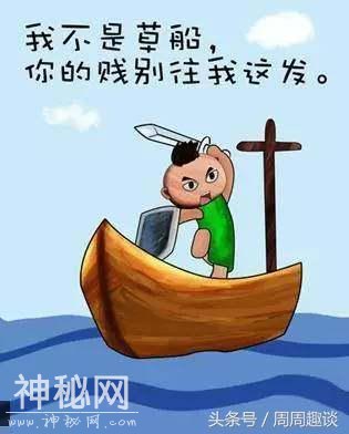 黑暗心灵鸡汤，其实比正版鸡汤治愈效果更好-7.jpg