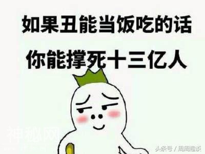 黑暗心灵鸡汤，其实比正版鸡汤治愈效果更好-2.jpg