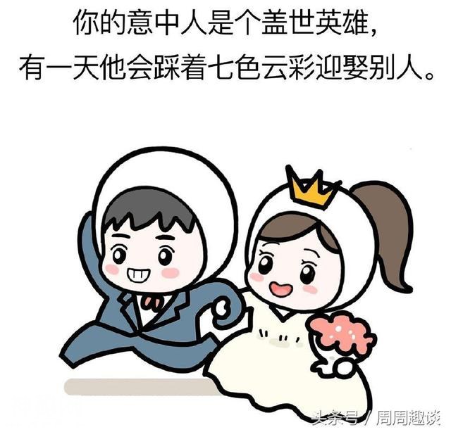 黑暗心灵鸡汤，其实比正版鸡汤治愈效果更好-9.jpg