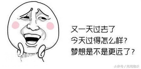 黑暗心灵鸡汤，其实比正版鸡汤治愈效果更好-11.jpg
