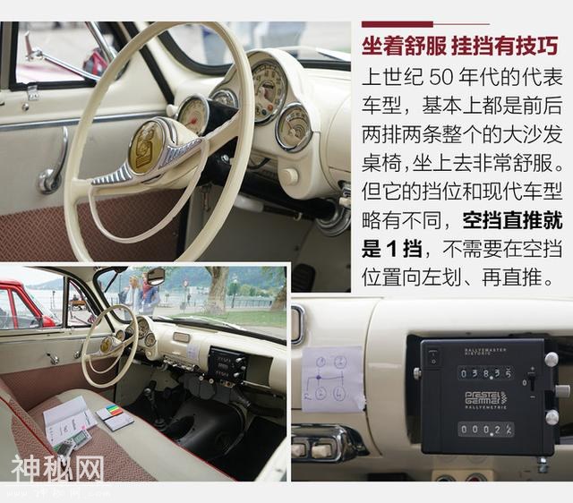 在欧洲驾驶着“文物”跑拉力赛是怎样一种体验？-12.jpg