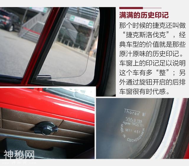 在欧洲驾驶着“文物”跑拉力赛是怎样一种体验？-14.jpg