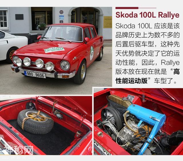在欧洲驾驶着“文物”跑拉力赛是怎样一种体验？-13.jpg