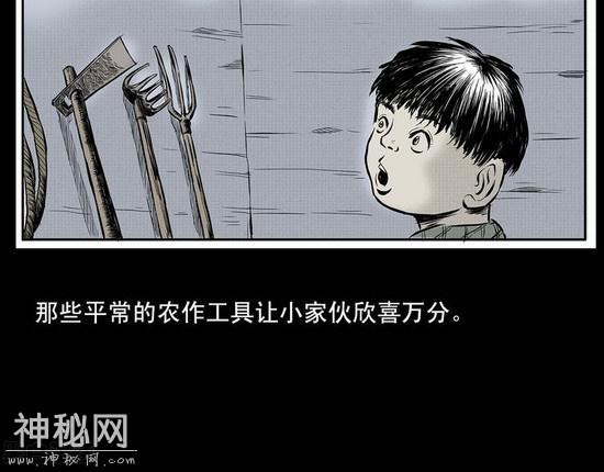 恐怖灵异漫画《春节》-8.jpg