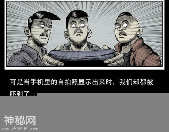 恐怖灵异漫画《春节》-23.jpg