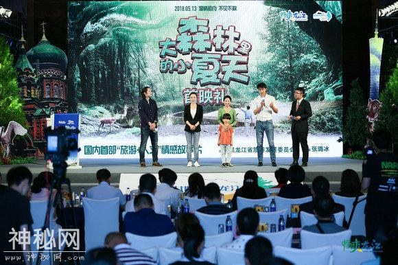 国内首部“旅游+人文”情感故事片温情上映-15.jpg