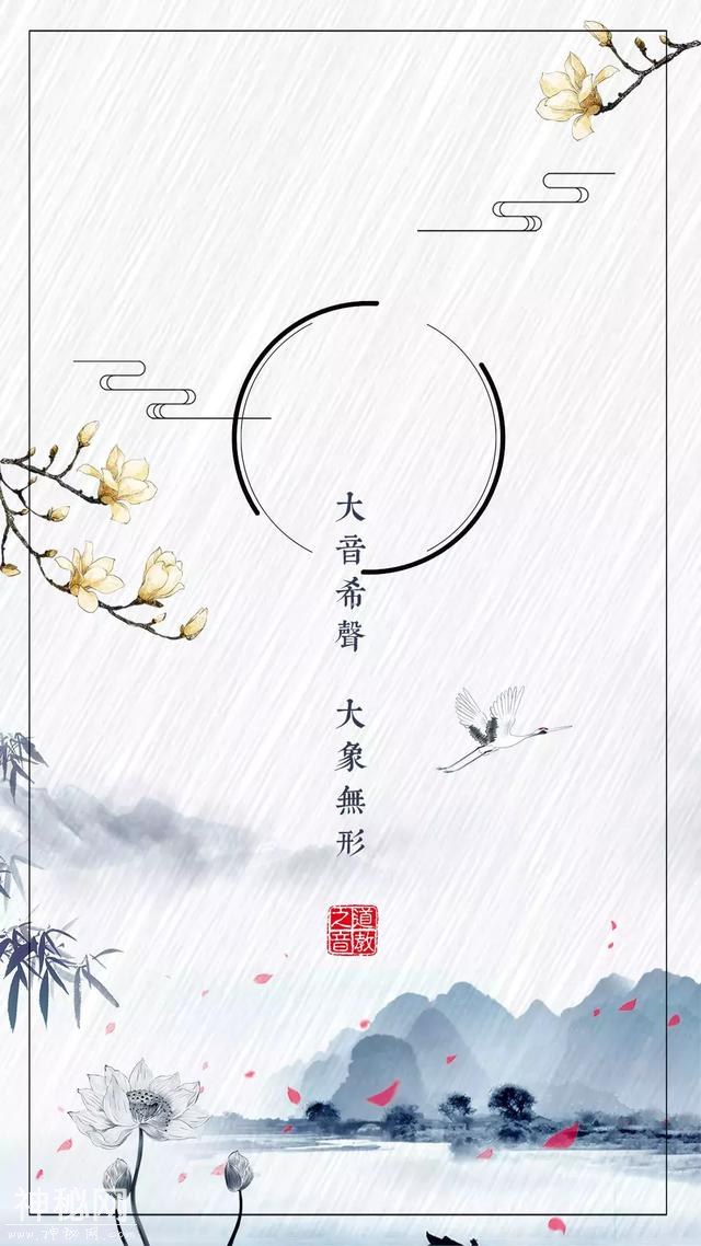 道教壁纸｜道教之音独家推出第八期壁纸，快快来新鲜下载-3.jpg