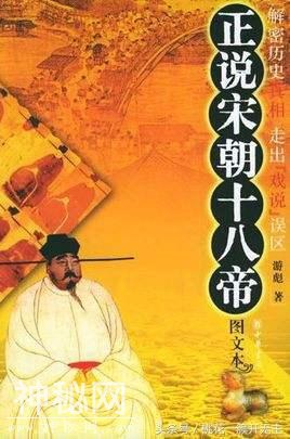 历史的轮回，翻翻历史上的“报应”-2.jpg