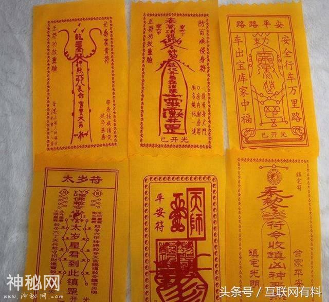 好评率高达99.9%，“道教”店主竟用符咒赚钱！-1.jpg