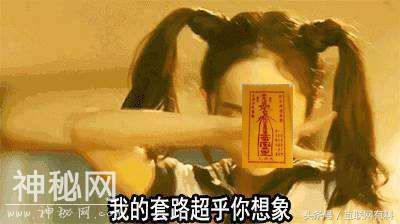 好评率高达99.9%，“道教”店主竟用符咒赚钱！-2.jpg