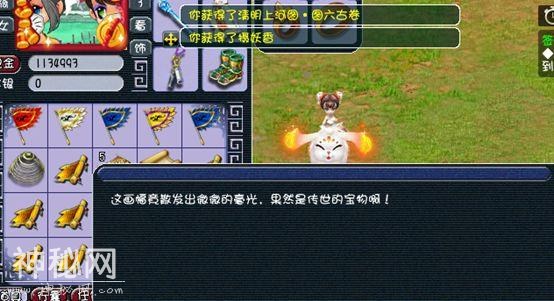 作为一个文物保护者，修复残破画卷真是一举多得-2.jpg
