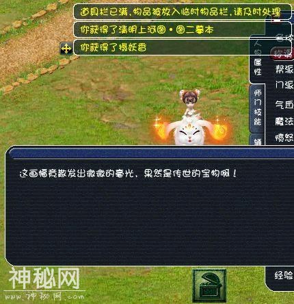 作为一个文物保护者，修复残破画卷真是一举多得-3.jpg