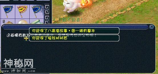 作为一个文物保护者，修复残破画卷真是一举多得-8.jpg