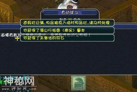 作为一个文物保护者，修复残破画卷真是一举多得-13.jpg