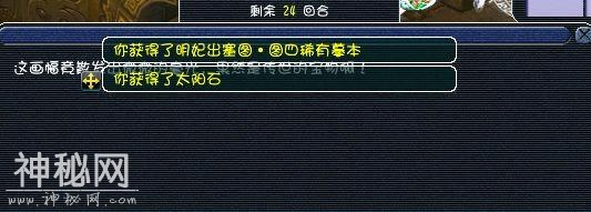 作为一个文物保护者，修复残破画卷真是一举多得-16.jpg