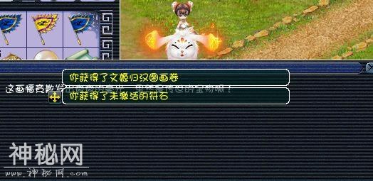 作为一个文物保护者，修复残破画卷真是一举多得-10.jpg