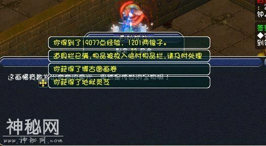 作为一个文物保护者，修复残破画卷真是一举多得-14.jpg