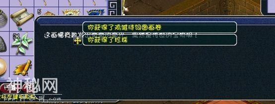 作为一个文物保护者，修复残破画卷真是一举多得-12.jpg