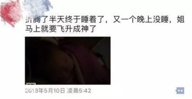 杭州好多孩子被“怪病”折磨！腿上一片通红 通宵不睡觉-1.jpg